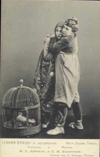 Alisa Coonen(Mytyl) Sofya Khalyutina(Tyltyl)